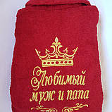 Подарунок чоловікові. Чоловічий іменний халат , фото 2