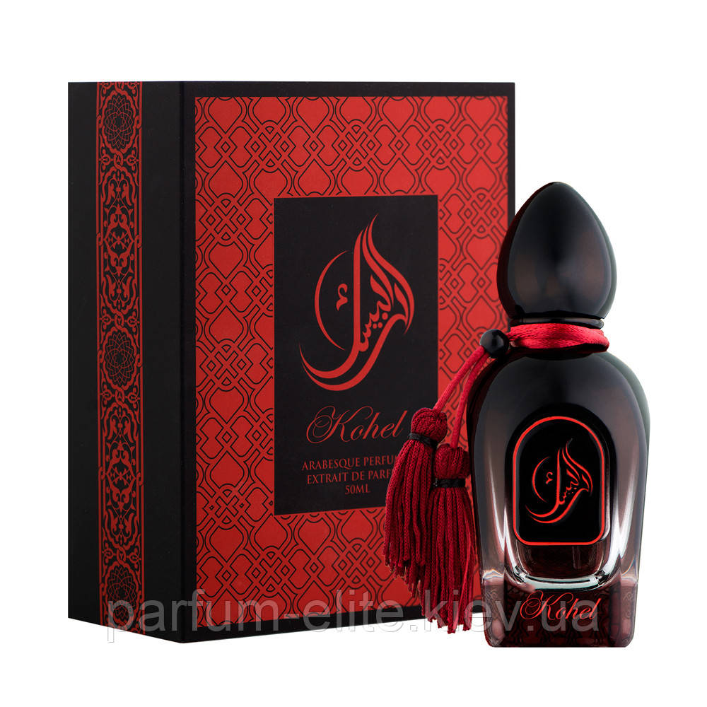 Східна нішева парфумована вода унісекс Arabesque Perfumes Kohel 50ml