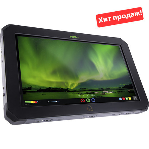 Рекордер Atomos Sumo 19 HDR Monitor Recorder (ATOMSUMO19)