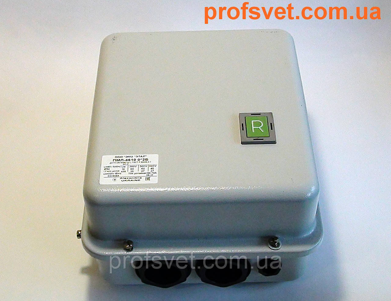 Пускач ПМЛ-4610