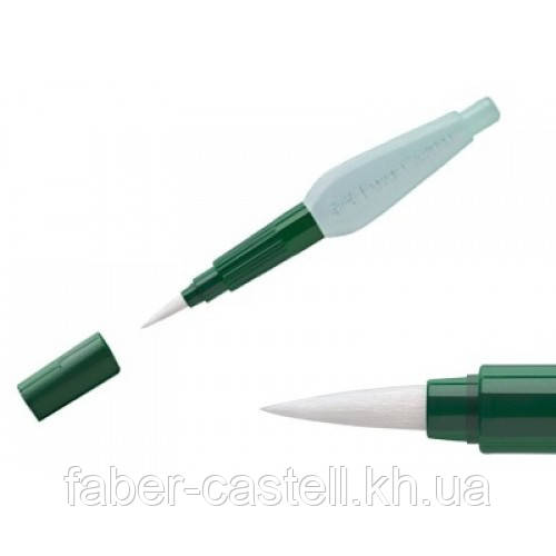 Пензлик з резервуаром для води Faber-Castell Water Brush Medium (середня), об'єм води 6 мл, 185105