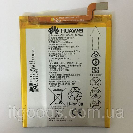 Оригінальний акумулятор (АКБ, батарея) HB436178EBW для Huawei Mate S 2700mAh