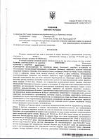 ВИГРАНО СПРАВУ ПО ВІДШКОДУВАННЮ МАТЕРАЛЬНОГО ТА МОРАЛЬНОЇ ШКОДИ, ЗАВДАНОЇ ВНАСЛІДОК ЗАТОПЛЕННЯ КВАРТИРИ