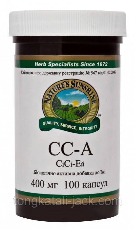 СиСи-Ей (CC-A)