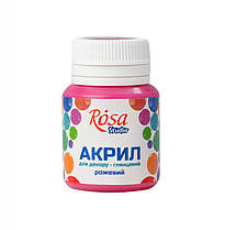Фарба акрилова глянцева 20 мл Rosa Studio Рожева (09)
