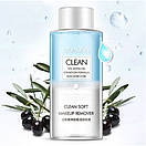 Пом'якшувальний засіб для зняття макіяжу BIOAQUA Clean soft makeup remover 150 мл, фото 4