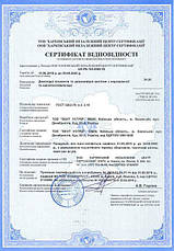 Труба-сендвіч димохода (термо) 1 метр 1 мм н/н AISI 321, фото 3