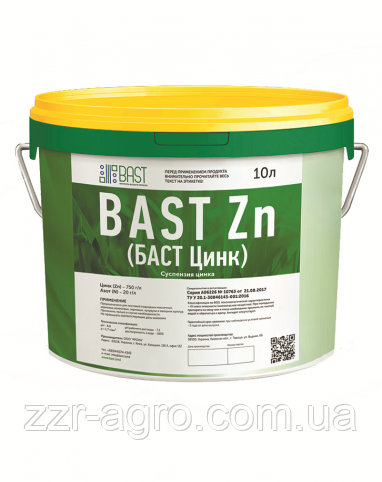 BAST Zn (БАСТ Цинк )