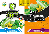 Інсектицид+Фунгіцид Для Огірків і Кабачків 10г+3мл Зелений щит