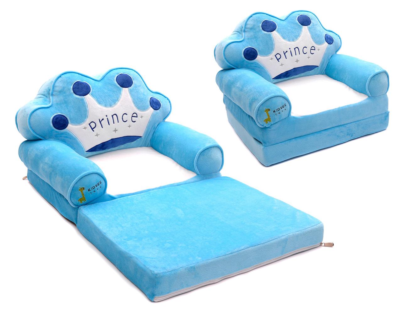 М'яке крісло для хлопчика 3 в 1 Prince