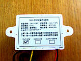 Цифровий Терморегулятор XH-W3002 (нагрівання / охолодження) 12V/120 W, фото 4