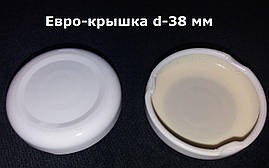 Євро кришки твіст оф (d-38 мм) поштучно