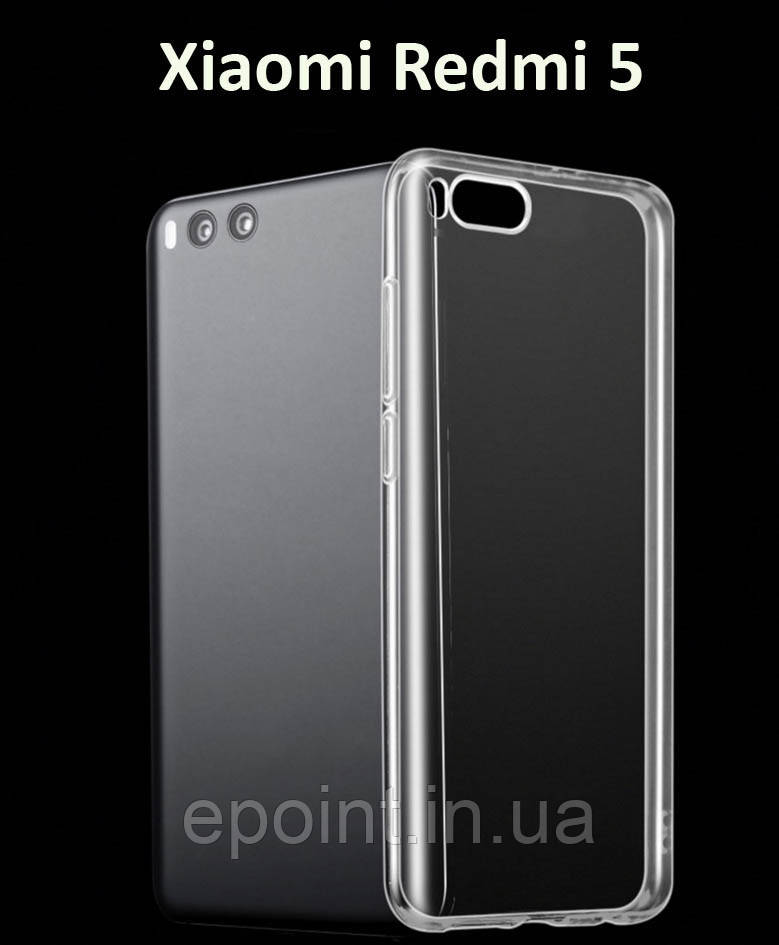 Ультратонкий захисний бампер, накладка, чохол для Xiaomi Redmi 5, прозорий