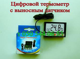 Термометр цифровий для акваріума та акваріума