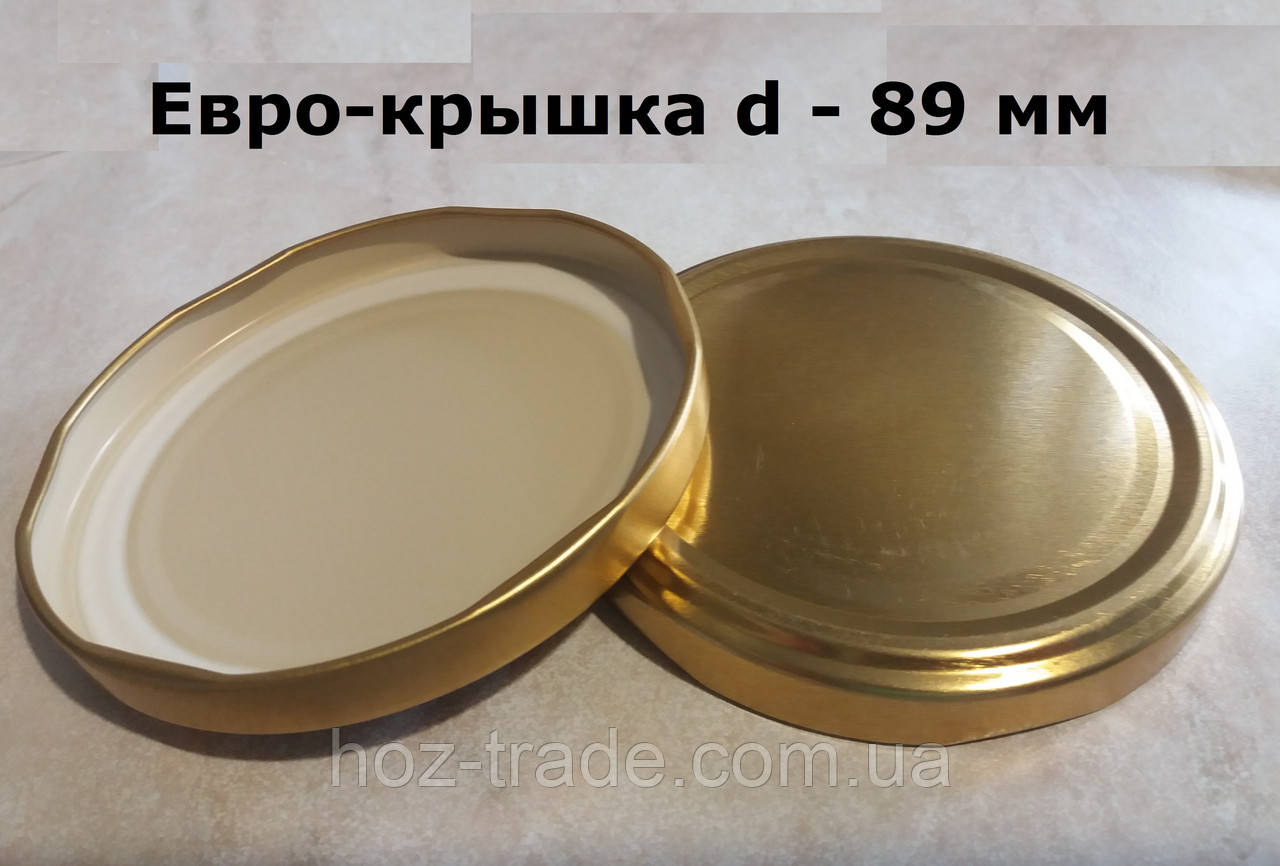 Євро кришки твіст оф (d-89 мм) поштучно