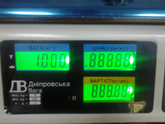 ваги торгові ВТЕ Центровес 15Т1 ДВЭ