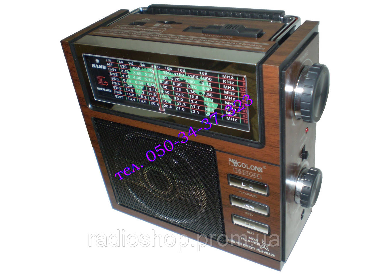 Радіоприймач GOLON RX-3311