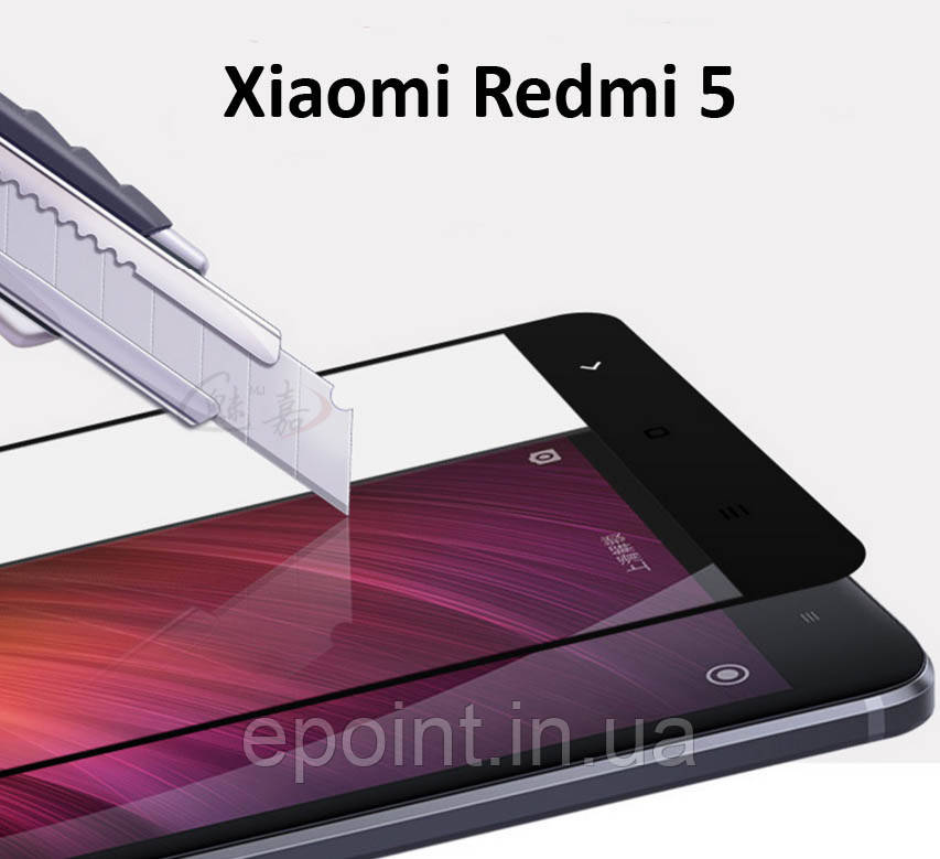 Загартоване скло рамка для Xiaomi Redmi 5, повнорозмірне, колір чорний , фото 1