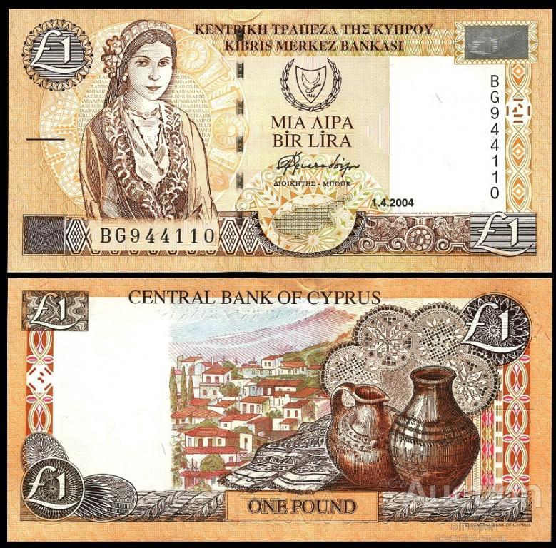 Кіпр / Cyprus 1 Pound 2004 Pick 60d UNC