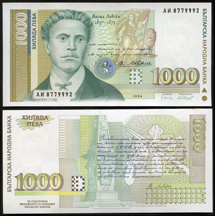 Болгарія / Bulgaria 1000 льова 1994 Pick 105 UNC