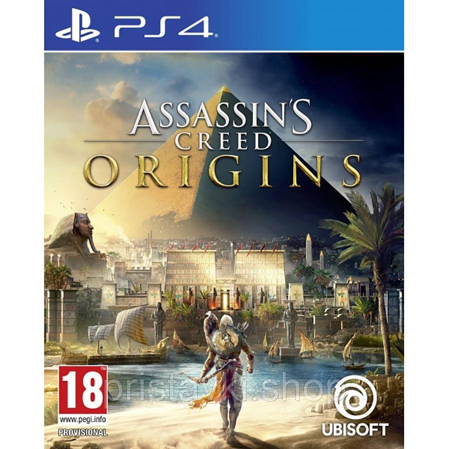 Assassin's Creed Origins PS4 / PS5