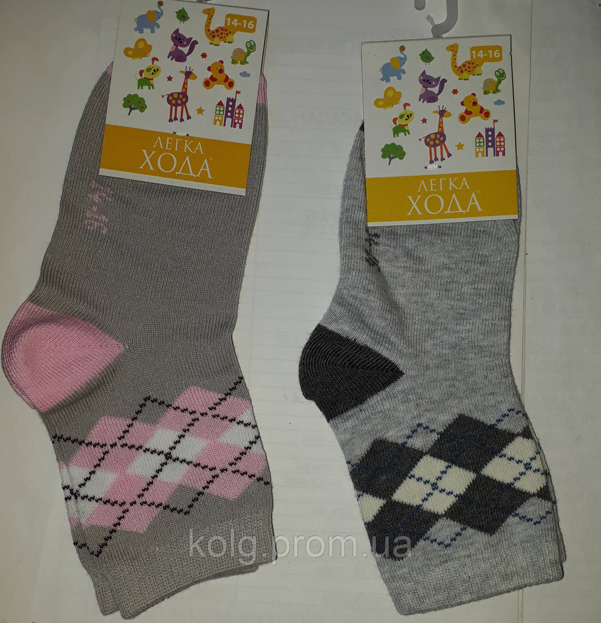 Шкарпетки для хлопчиків, арт. 9158