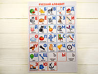 Фетр с принтом Русский алфавит №2 (Корейский жесткий 2 мм)