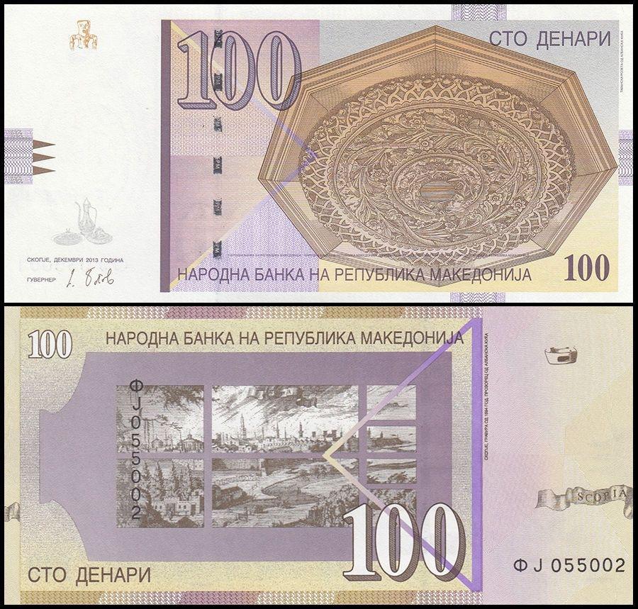 Македонія / Macedonia 100 Denari 2013 Pick 16j UNC