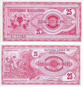 Македония/Macedonia 25 Denar 1992 Pick 2 UNC