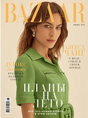 Журнал Харперс Базар Harper's Bazaar Україна №6 june 2018