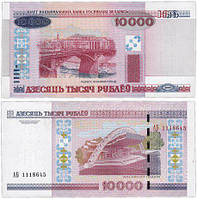 Білорусь 10000 рублів 2000(2011)р. UNC
