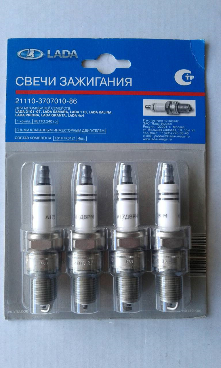 Свечи Зажигания ВАЗ 2111, А-17ДВРМ (8-ми Клапанный. Инжектор) Комплект ...