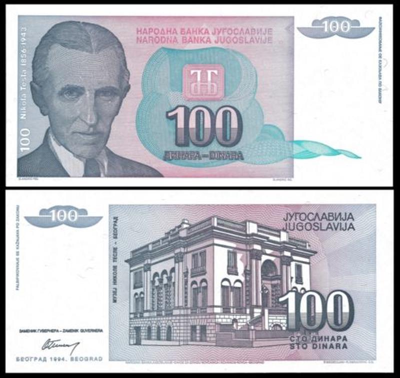 Yugoslavia Югославія - 100 Dinara 1994 UNC