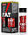 Nutrend Fat Direct 60 caps, фото 3