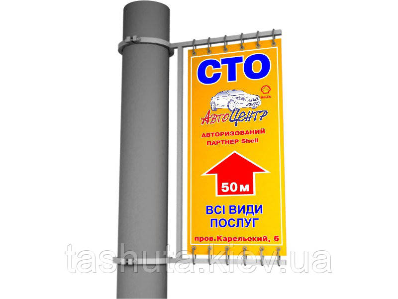 Покажчик на стовп банерний, формат 1200х500 мм
