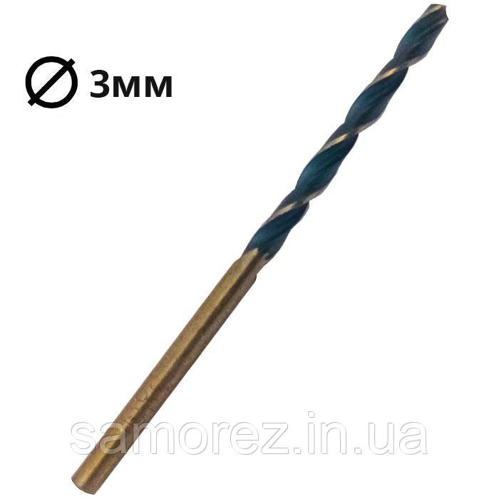 Свердло по металу Р9 ТМ 3мм. (уп.\10шт.)