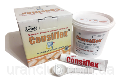 Слепочный матеріал Consiflex, тип 0 (Консифлекс), фото 1