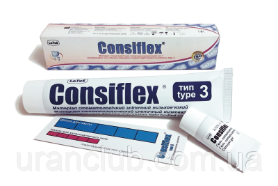 Слепочный матеріал Consiflex, тип 3 (Консифлекс)
