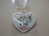 Бонбоньєрки сердечки для гостей вашого весілля 70x80 мм., фото 10