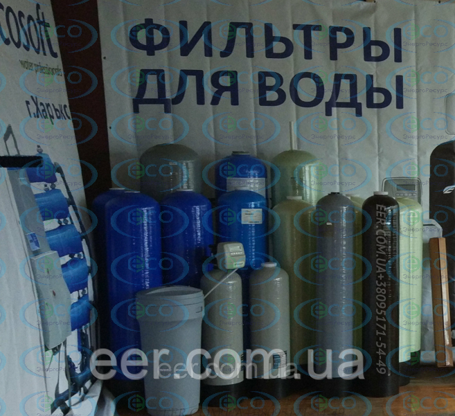 Корпуси фільтрів для води