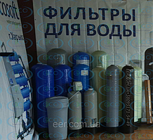 Корпуси фільтрів для води