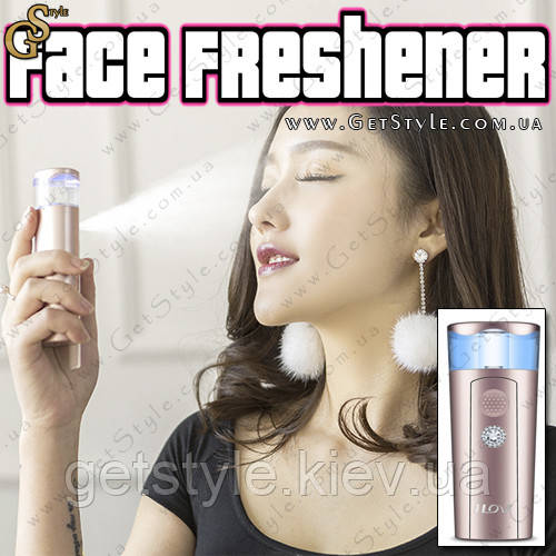 Електронний освіжувач для особи - "Face Freshener"