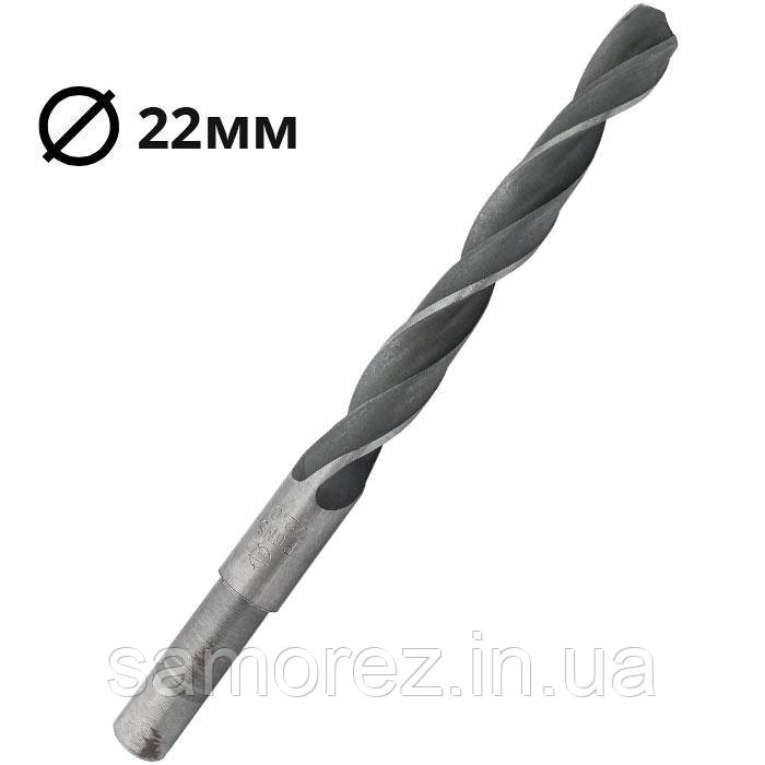 Свердло по металу Р6 22мм ( 1шт.)