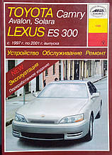 TOYOTA CAMRY / AVALON / SOLARA  LEXUS ES300 Модели 1997-2001 гг. Пристрій • Обслуговування • Ремонт