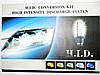 Ксенон H4 6000K HID, фото 2