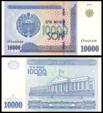 Uzbekistan Узбекистан - 10000 Sum 2017 UNC