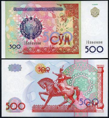 Узбекистан / Uzbekistan 500 Sum 1999 Pick 81 UNC
