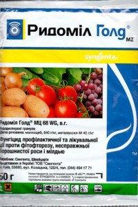 ТМ Syngenta Фунгіцид Ридоміл Голд МЦ 68WG в. р. 25г /200шт