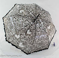 Прозрачный зонтик трость с ажурным узором от фирмы "Feeling Rain"
