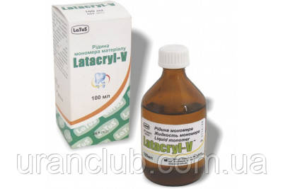 Мономер-S, рідина мономеру матеріалу " Latacryl-V "